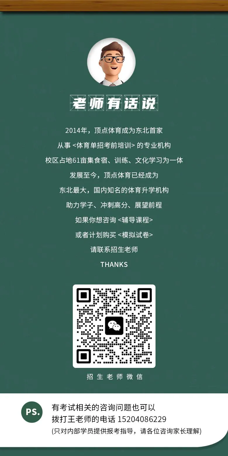 制定篮球交流计划以促进个人技能发展的方法_1